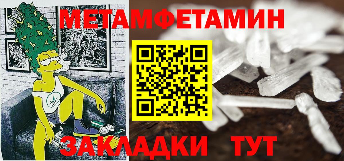 АМФ 98% Гуково