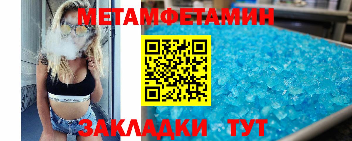 АМФ  АМФ Розовый  АМФЕТАМИН  Гуково  Вход с VPN 