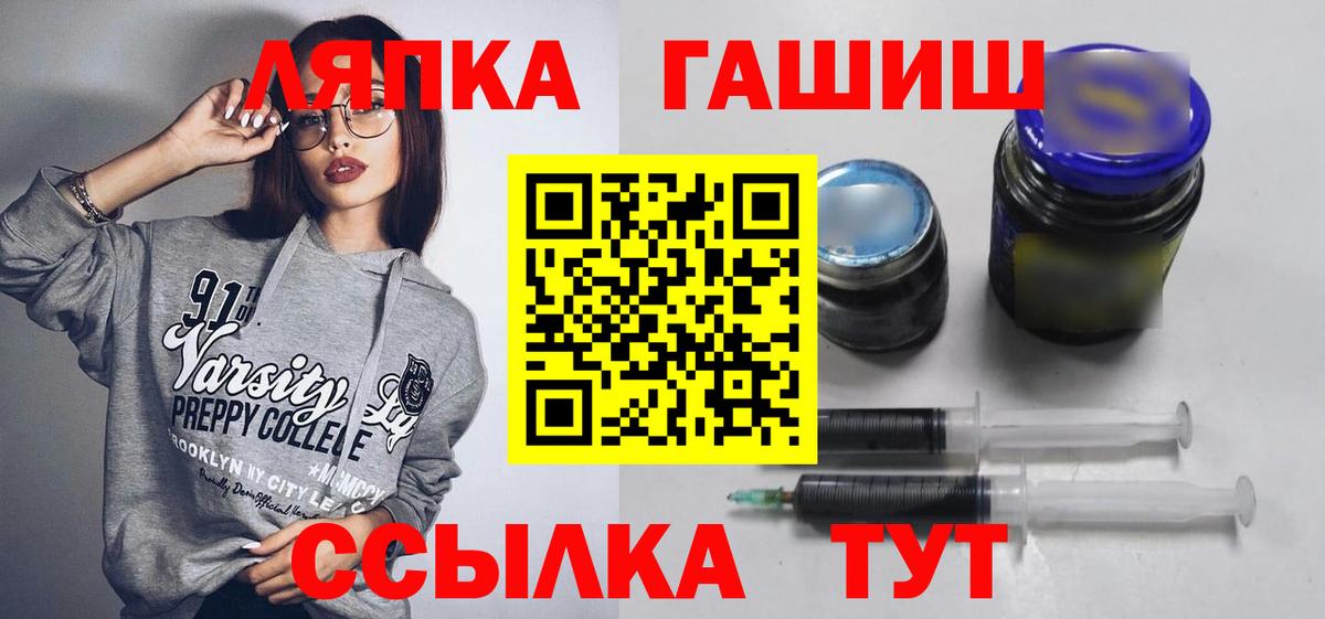 ГАШИШ гашик  Вход с VPN  Гуково  ГАШИШ 40% ТГК 