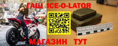 2c-b Гай