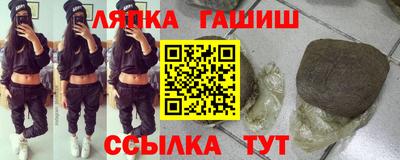 амф Гатчина