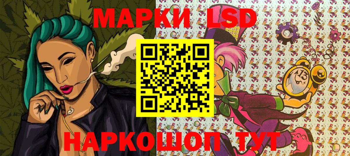 Гуково  Марки NBOMe 1,8мг  Вход с VPN  Марки NBOMe 1,8мг 