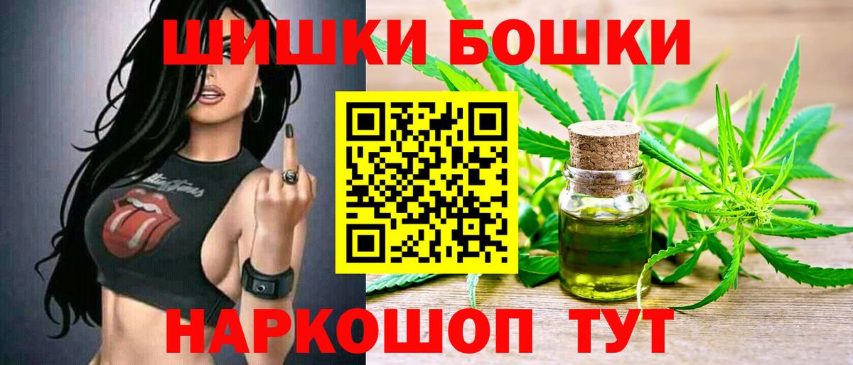 МАРИХУАНА ГИДРОПОН  Бошки марихуана Bruce Banner  Гуково  Вход с VPN  Бошки марихуана MAZAR 