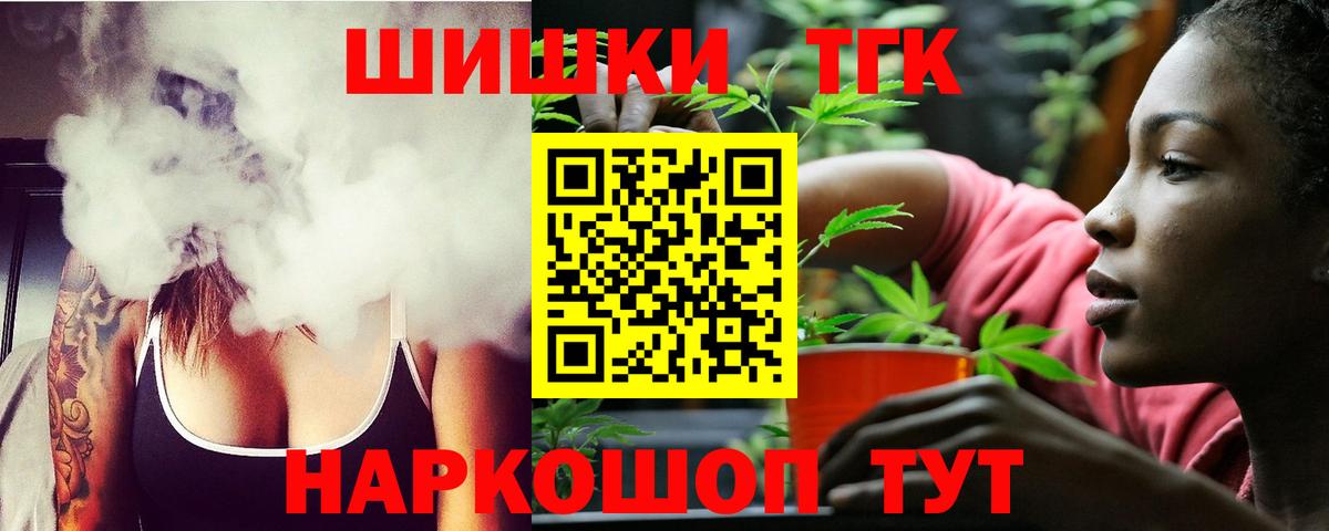 Кокаин  LSD-25  Гуково  A-PVP СОЛЬ   ГАШ  Вход с VPN  МЕФ   Амфетамин   МДМА 